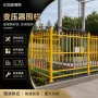 电力隔离防护绝缘变压器