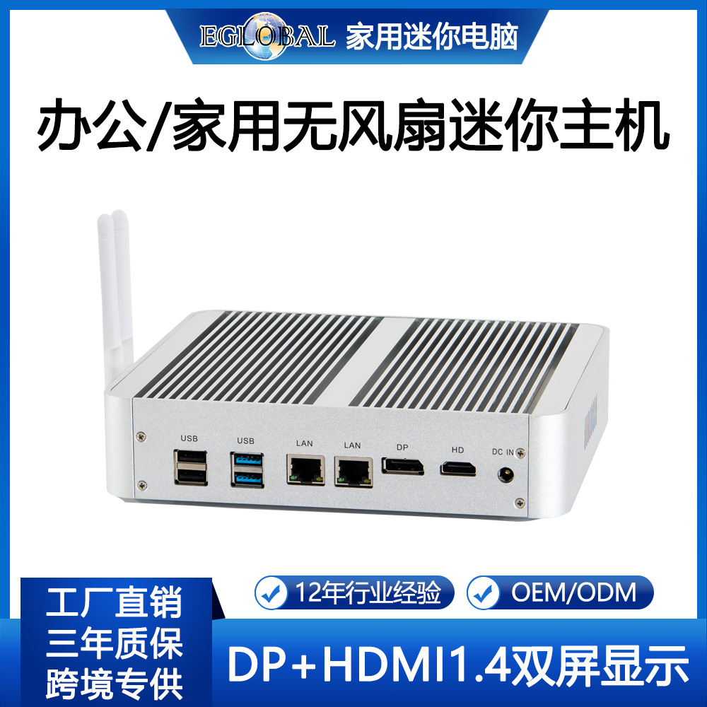 Factory Direct Sales Desktop Mini Host I5 7200U/8145U/8265U Home Office Teaching Mini Pc