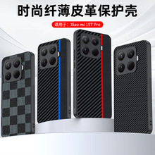 �m��С��15TPro�֙C��̼�w�S�P�����y��ˤ����Xiaomi15TƤ���o��