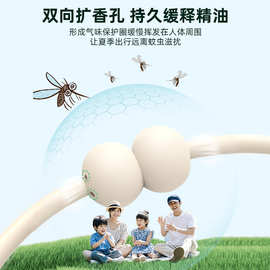 新款负离子驱蚊硅胶项链植物精油户外家用防蚊长效驱蚊防叮挂件链