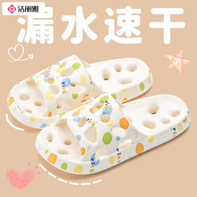 洁丽雅拖鞋女款夏季2025新款室内居家洗澡防滑不臭脚外穿可爱速干