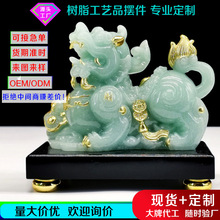 招财玉石貔貅摆件一对飞天皮丘办公桌收银台摆设公司店铺开业礼品