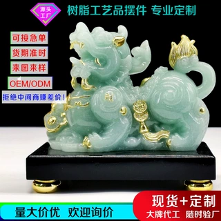 招财玉石貔貅摆件一对飞天皮丘办公桌收银台摆设公司店铺开业礼品