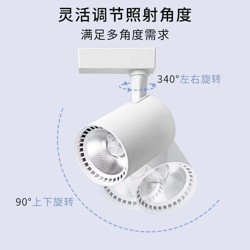 服装店射灯led轨道灯店铺商用COB超亮家用天花背景墙商铺导轨式灯