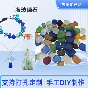 ������ʯ�~�׈@ˇ�쾰���ִ�DIY������ʯƯ��ƿ��䲣��ʯ