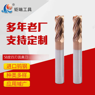 58���u䓈A��㊵�CNC���L��Ӳ�A�ǵ�4��D6r0.5�Ͻ�ţ�ǵ�R��