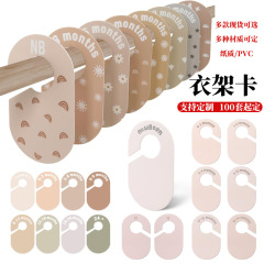 人気1-24ヶ月子供用クローゼット分類カードベビー衣類仕切りカードBaby Closet Dividers