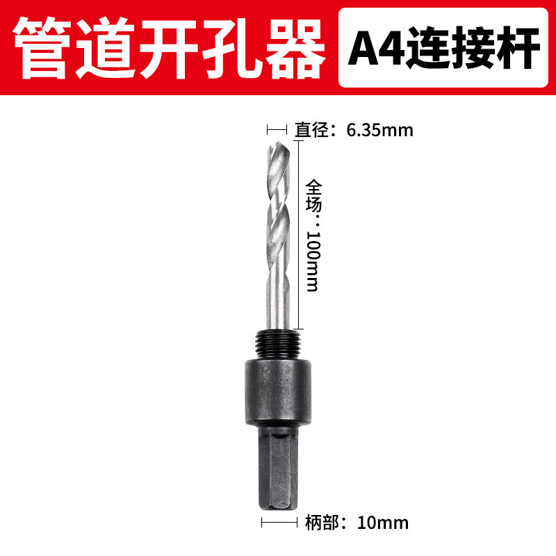 消防管道开孔器金属钻头镀锌管钢管机械三通专用开口器配件转|undefined