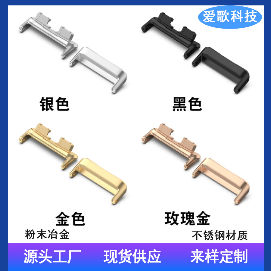 Suitable for Huawei bracelet 10/9/8 strap connector huawei band9…
