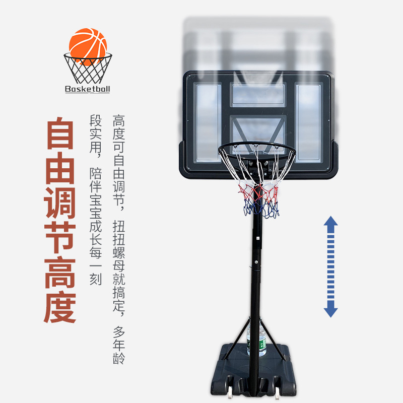 Soporte de baloncesto adultos niños al aire libre cesta de Casa ajustable y móvil al aire libre Marco de baloncesto interior soporte de tiro