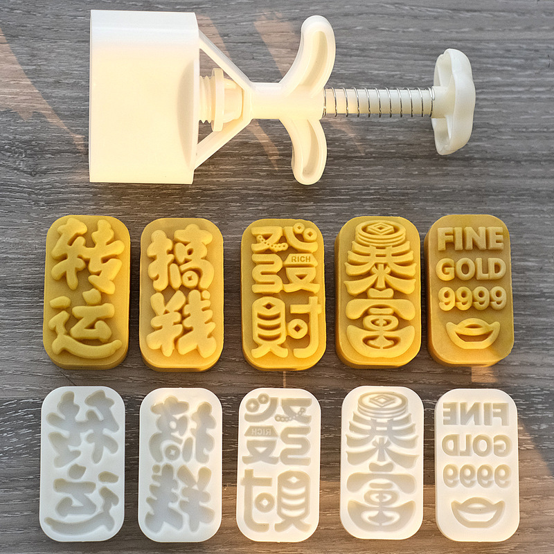 Sanmu original | 25-50g gold bar Kaiyun pineapple cake mold hand pressure pastry moon cake mold