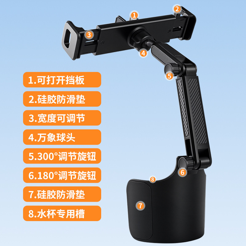 New model car phone holder with cup slot, magsafe magnetic retractable black technology cup holder phone stand
