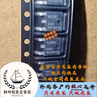 MJD32C Anshi New Original TO 252 100V 3A Diode Efficiency High Speed Fast Price Inquiry