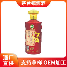 茅台镇酱香型白酒坤沙大曲酒整箱OEM贴牌加工礼盒纯粮坤沙工艺