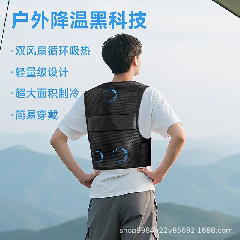空調服、夏の屋外釣り、熱中症予防・冷却ベスト、半導体冷凍服、アイスベスト、ファンベスト|undefined