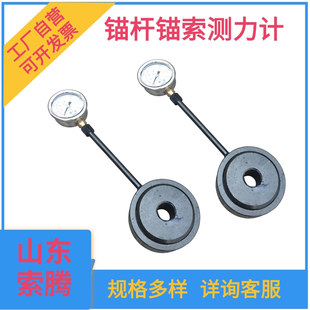 MCZ100�V���^���y��Ӌ MYJ�^�UҺ���y��20T ָ�ʽ�^�U�y��Ӌ