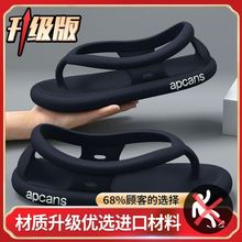 人字拖男潮夏季2023年新款eva防滑防臭耐磨外穿夹脚拖鞋男沙滩