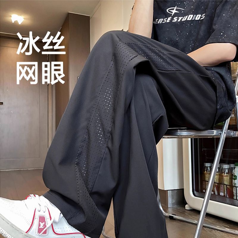 American-Style Mesh Ice Silk Pants for Men, Summer Thin Casual Breathable Quick-Dry Sports Pants, Straight-Leg Youth Pants for Men American-Style Mesh Ice Silk Pants for Men, Summer Thin Casual Breathable Quick-Dry Sports Pants, Straight-Leg Youth Pants for Men