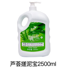 2500ml�������������ȥ��Ƥȫ����Ůͨ�ô��������������