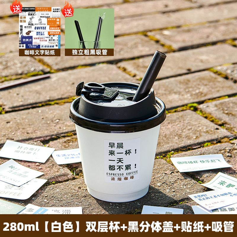 高档咖啡专用打包杯子防烫一次性纸杯带盖热饮豆浆茶杯|undefined