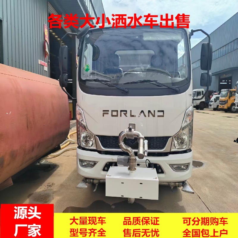 Foton blue plate 7-ton sprinkler truck from the source factory. 5-30 ton sprinkler trucks are of good quality and reasonably priced, available for purchase in installments