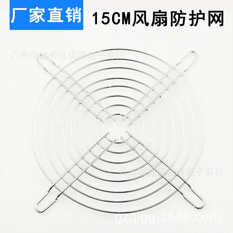 15 см корпус шкафа защитная сетка осевого вентилятора 15 см защитная сетка охлаждающего вентилятора 150 проволочная сетка