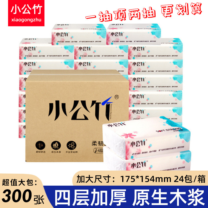 Large Pack of Tissue Paper Wholesale 24 Packs of Affordable Napkins 4-Layer Thickeneded Hand Towels Household Facial Tissue Toilet Paper