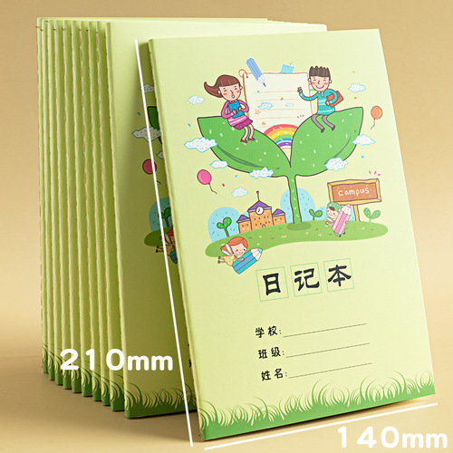 Children's diary first grade Tian Zi Ge Mi Zi grid soft copy plan notebook primary school students write diary notebook