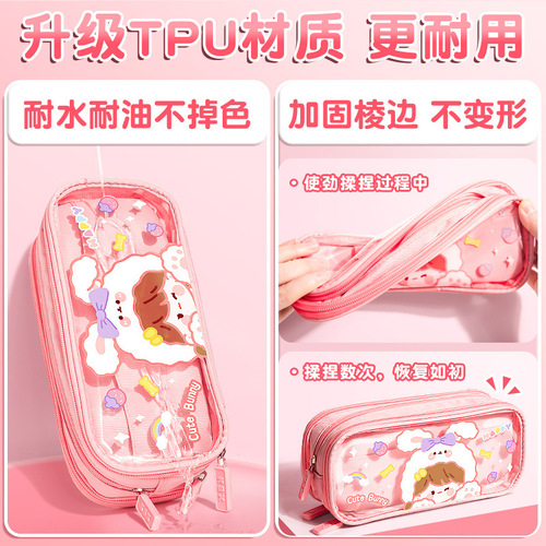 Kaba Bear large-capacity transparent pencil case for high-looking girls new popular internet celebrity multi-functional pencil case for primary school students