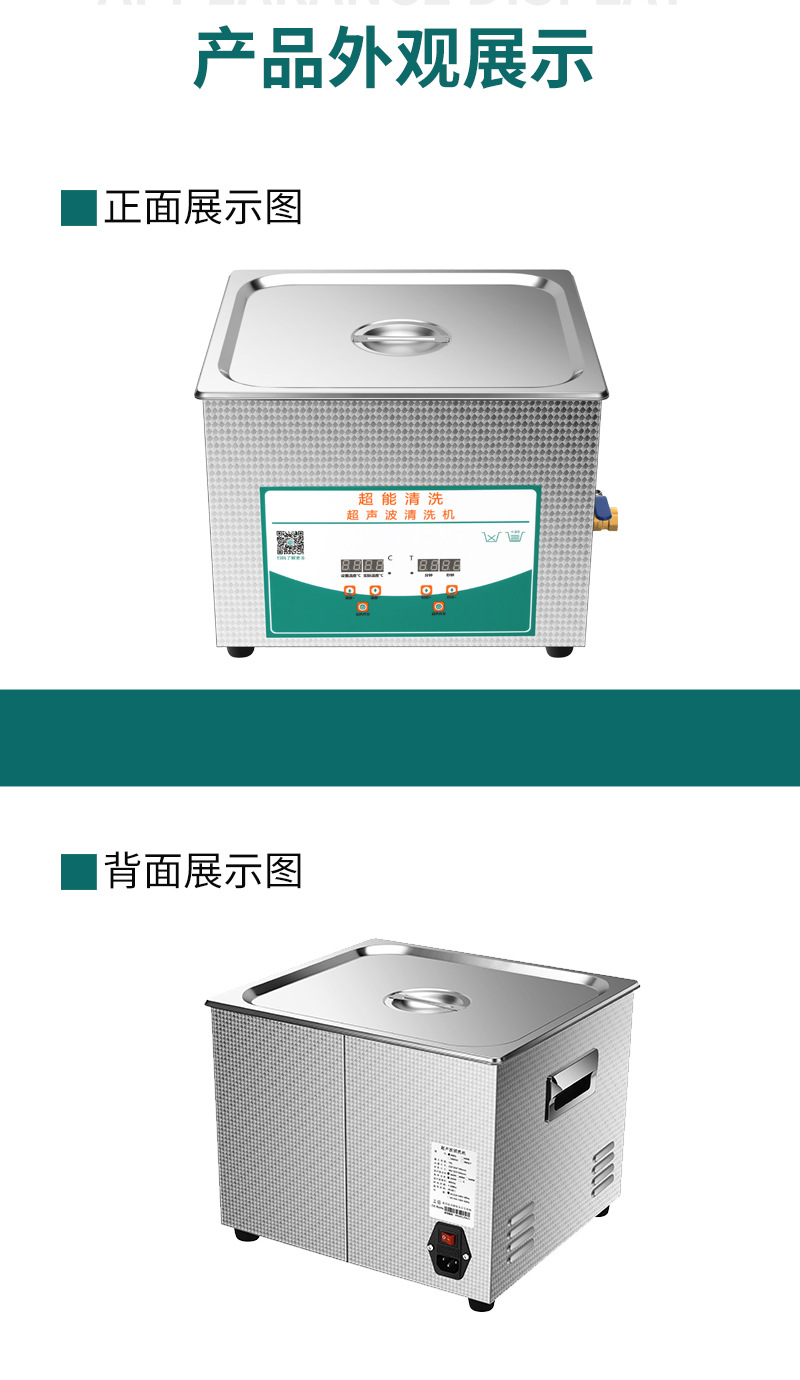 台式详情_10.jpg
