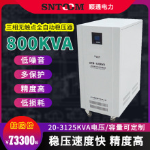 o|c380Vʽ߾Ԅӻ{Դ800kva