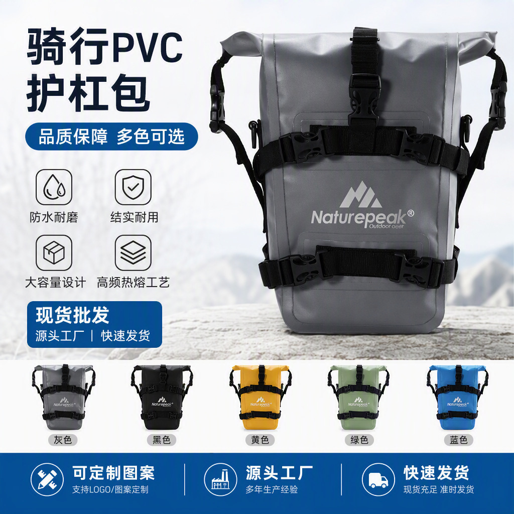 500D Thickened Pvc Mesh Fabric Material Motorcycle Waterproof Riding Outdoor Multifunctional Bumper Bag Wholesale in Stock
