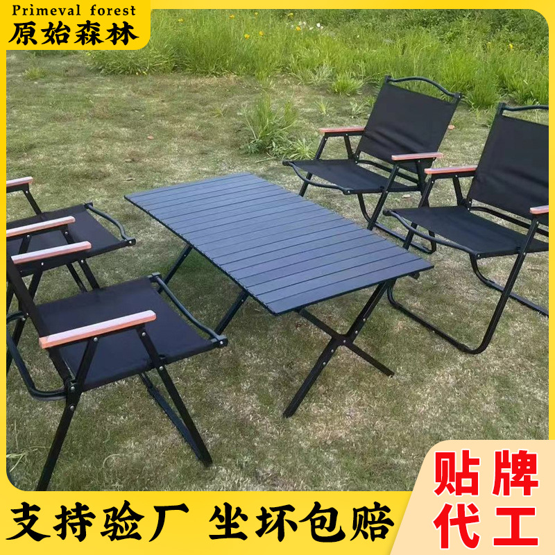 야외용 휴대용 캠핑 접이식 테이블, 에그롤 테이블, 경량 용품, 비치 테이블, 낚시 접이식 의자, 바베큐 의자