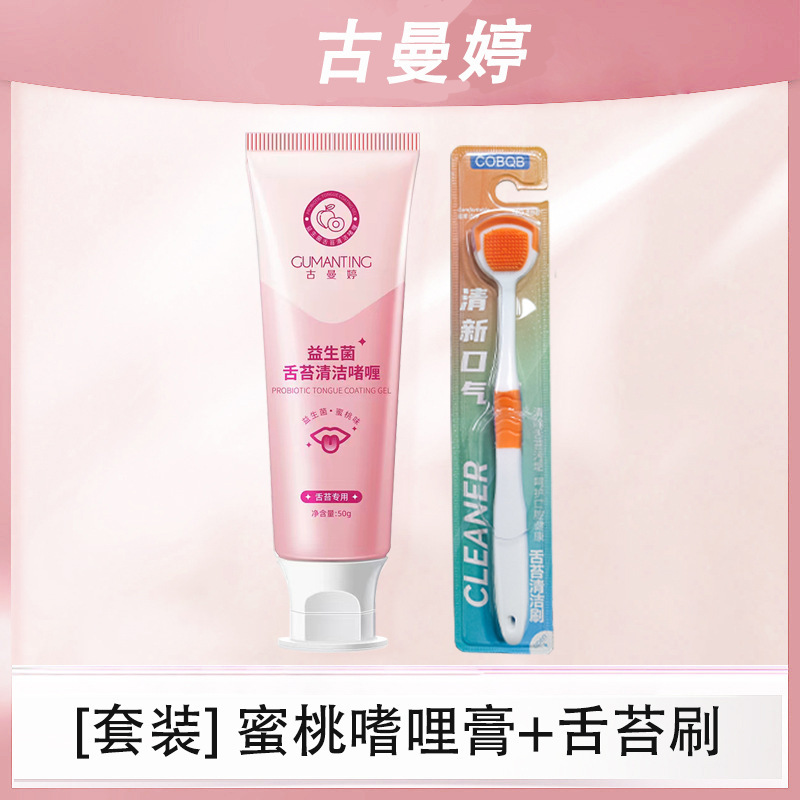 피치 젤 + 혀 청소 브러쉬