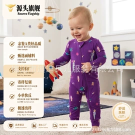 连身衣、爬服;童套装;童睡袋