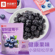 ��Ʒ��������{ݮ��70gԭζ���ɹ�����ʳС�����e�W�t�k����ʳƷ