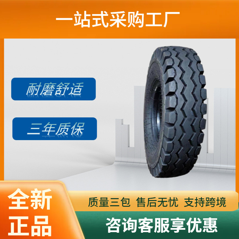 前进工业斜交尼龙轮胎23×9-10轮胎MB413花纹