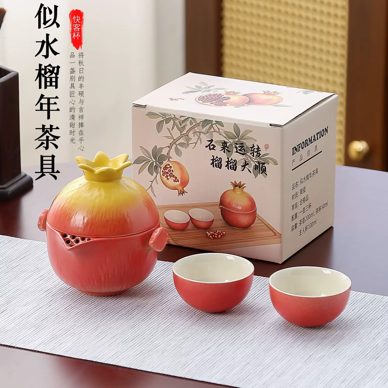 户外旅行茶具彩盒装一体收纳潮汕陶瓷功夫茶具套装耐高温茶壶茶杯