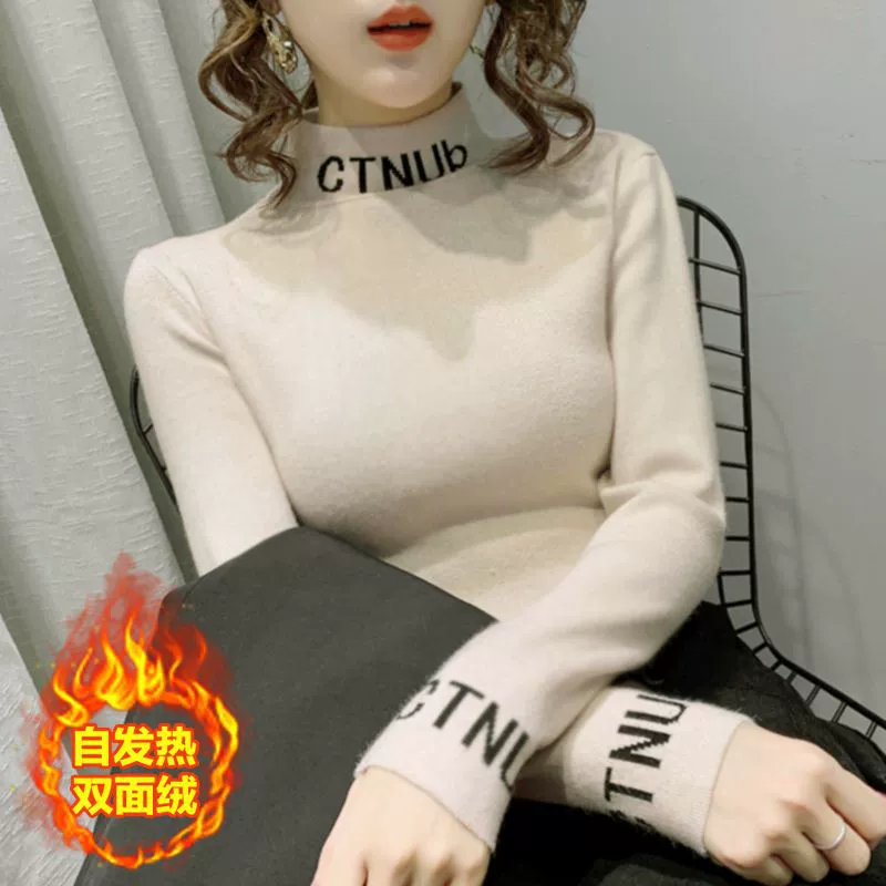 Нижняя рубашка с половинным воротником