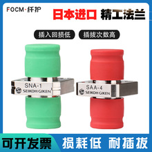 纤护精工法兰适配器光纤耦合器FC-APC测试SC小D尾纤连接