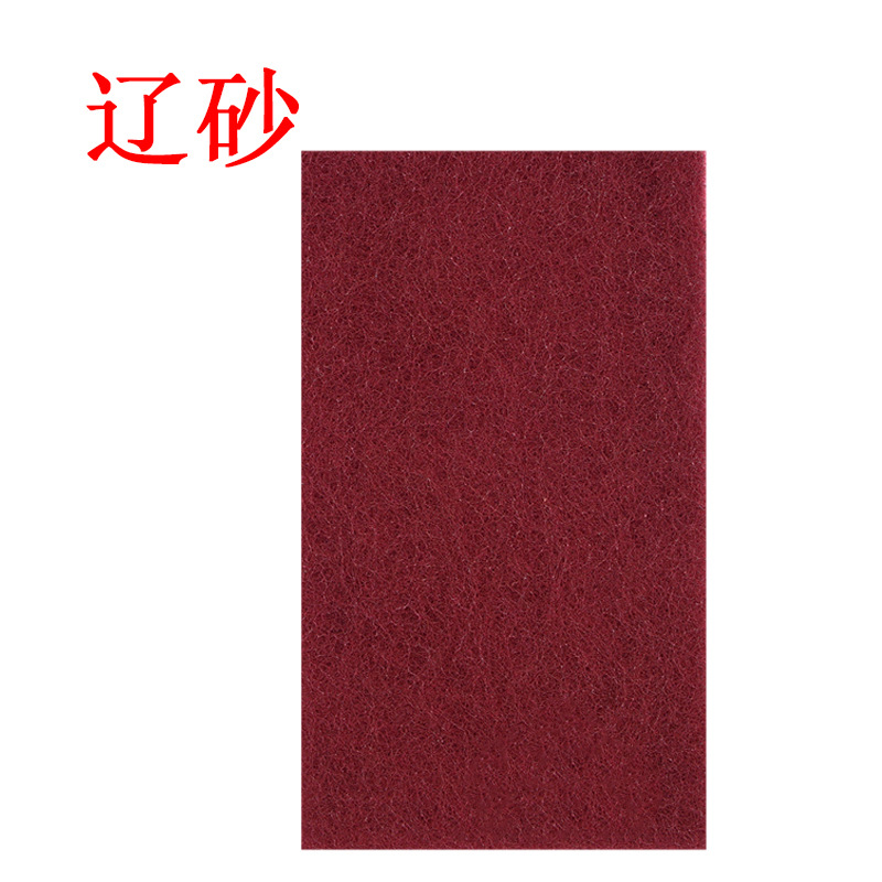 工业百洁布 不锈钢拉丝布铁板除锈去污高质量纹理尼龙去污片方红