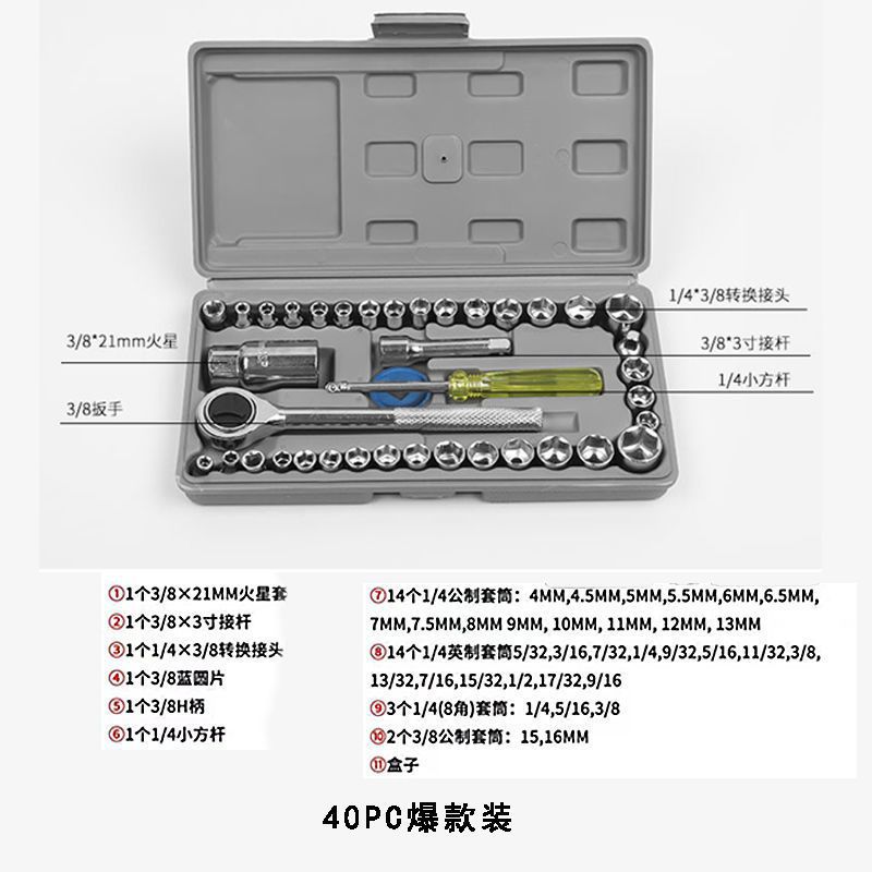 업그레이드 버전 세트/[일반 스타일]/
