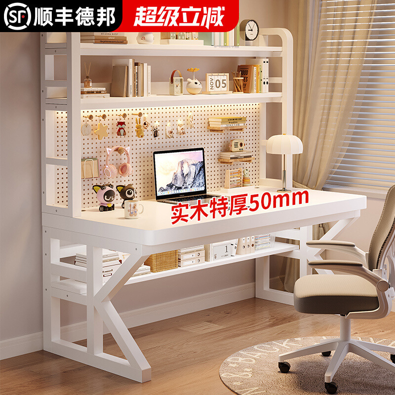 Solid Wood Pegboard Study Desk for Teenagers, Middle and High School Students, Storage Computer Desk, Desk with Storage