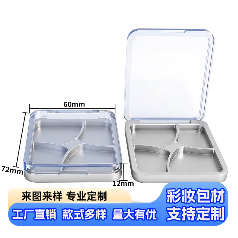 Factory new rectangular 4-color highlighter packaging material, flip-top four-color eyeshadow box, blush and contour palette empty packaging box Factory new rectangular 4-color highlighter packaging material, flip-top four-color eyeshadow box, blush and contour palette empty packaging box