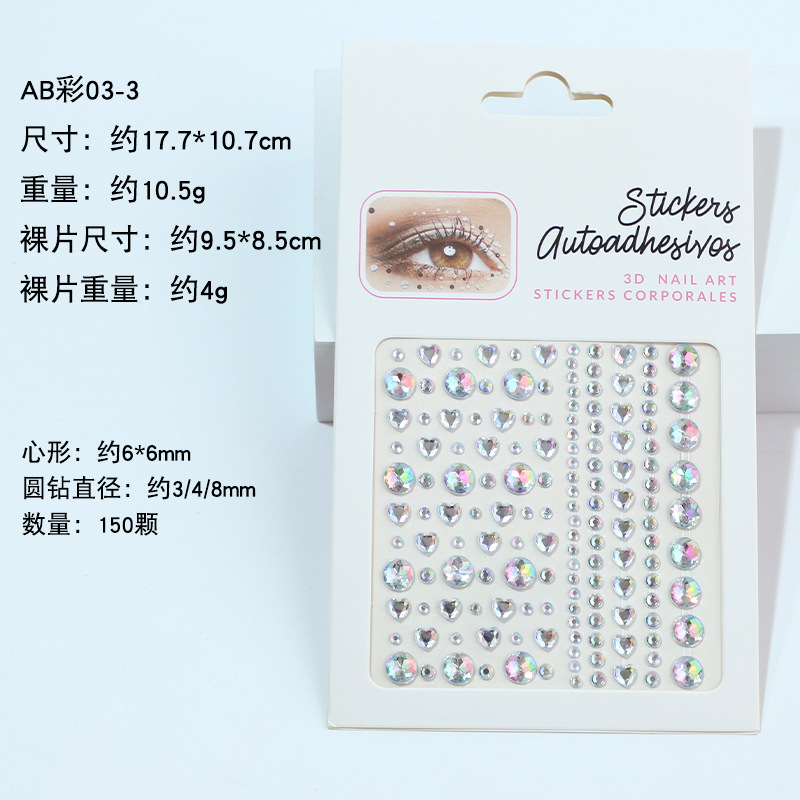 Fabricante spot transfronterizo explosión facial gemas pegatinas de diamante acrílico pegatinas de diamante pegatinas de perlas pegatinas faciales brillan