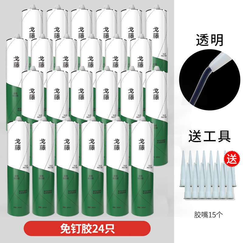 速乾性の釘不要の接着剤、液体釘、タイル、パンチング不要、よりしっかりとした構造、シーラント、ガラス接着剤、透明な接着剤|undefined