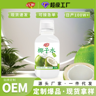 Ҭ��ˮ ����������Ҭ��ˮ500mlƿ�b늽��|ˮҬ֭��ϬF؛