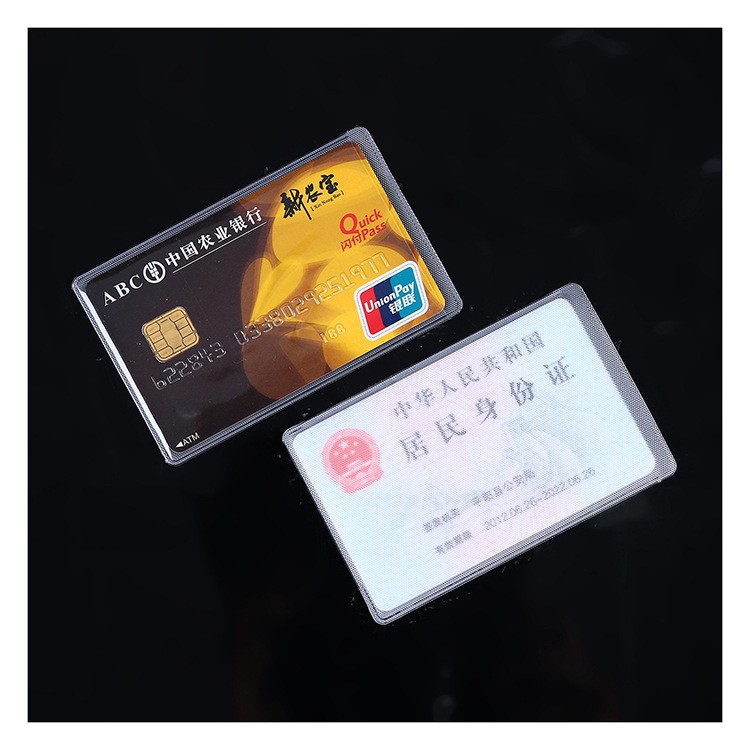 卡套身份证卡套公交卡套饭卡银行卡套防磁证件卡套透明工牌卡套
