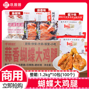 ����ǧ��ͺ������u����֭������������ը����������Ʒ����10��