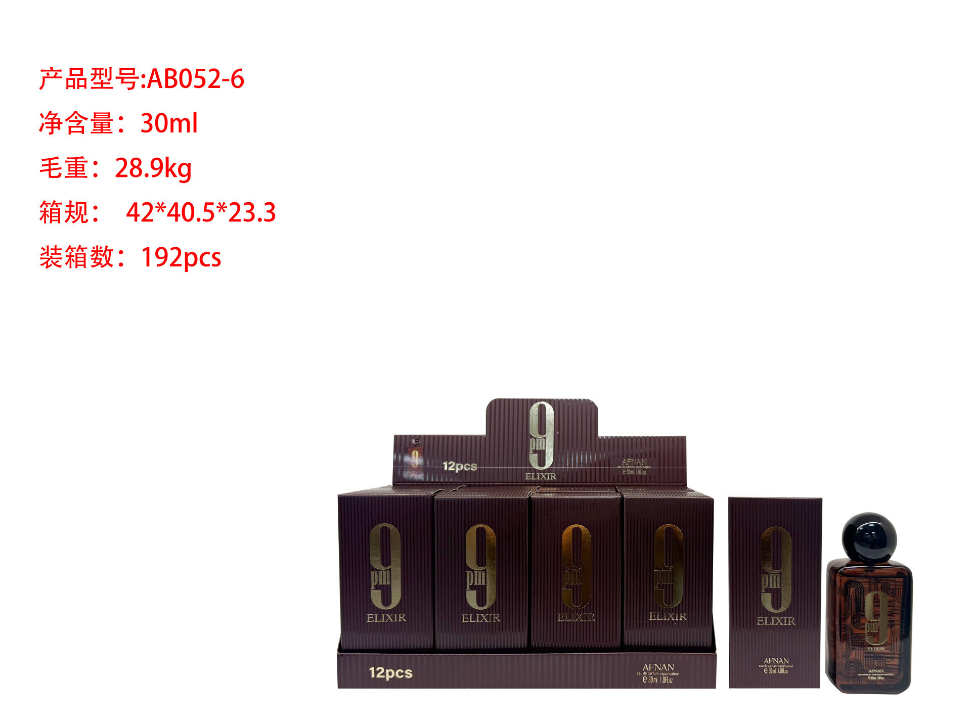 Sku-5-brown9